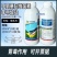 5%甲维盐杀虫剂甲氨基阿维菌素苯甲酸盐同类防治蓟马菜青虫
