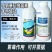 5%甲维盐杀虫剂甲氨基阿维菌素苯甲酸盐同类防治蓟马菜青虫