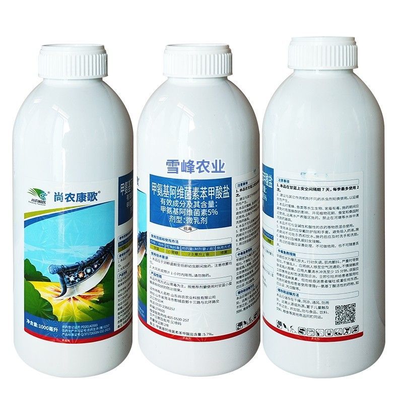 5%甲维盐杀虫剂甲氨基阿维菌素苯甲酸盐同类防治蓟马菜青虫