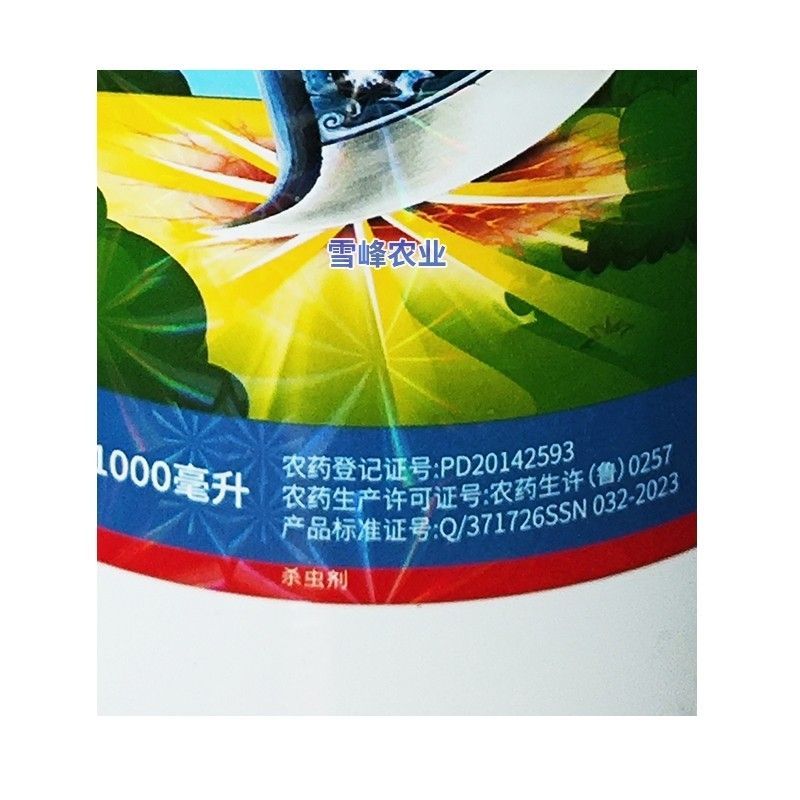5%甲维盐杀虫剂甲氨基阿维菌素苯甲酸盐同类防治蓟马菜青虫