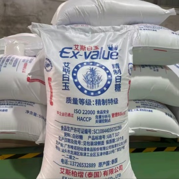 泰国缅甸白砂糖