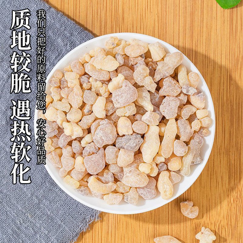 官方旗舰店乳香中药材生乳香珠乳香块乳香脂马尾香乳头香搭生