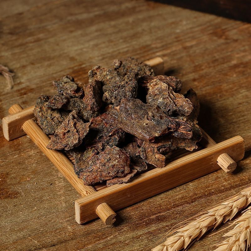 没药中药材无硫熏非炙乳香炙没药制没药醋没药末药明没