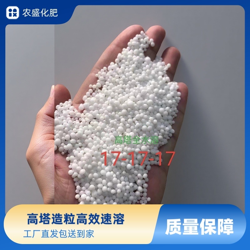 高塔造粒高效速溶工厂直发包送到家质量保障
