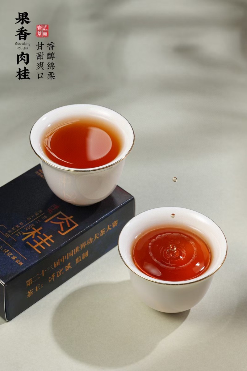 岩骨花香大红袍浓香型肉桂高山岩茶送人礼盒装