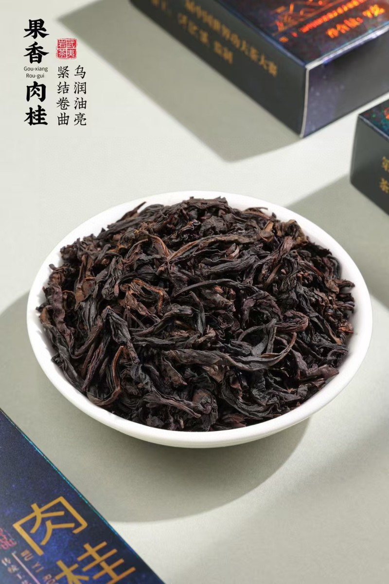 岩骨花香大红袍浓香型肉桂高山岩茶送人礼盒装