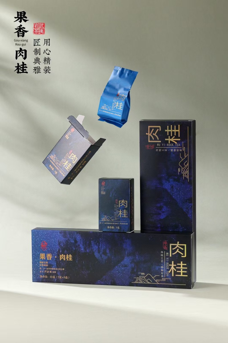 岩骨花香大红袍浓香型肉桂高山岩茶送人礼盒装