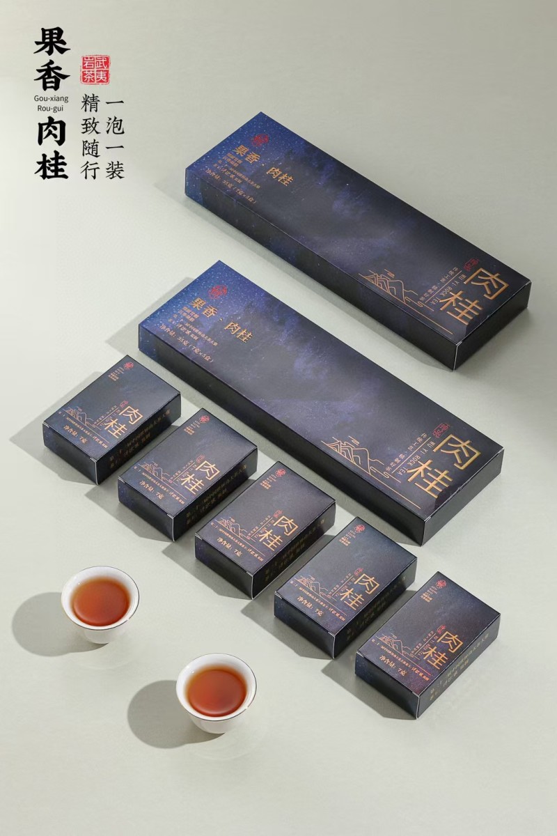 岩骨花香大红袍浓香型肉桂高山岩茶送人礼盒装