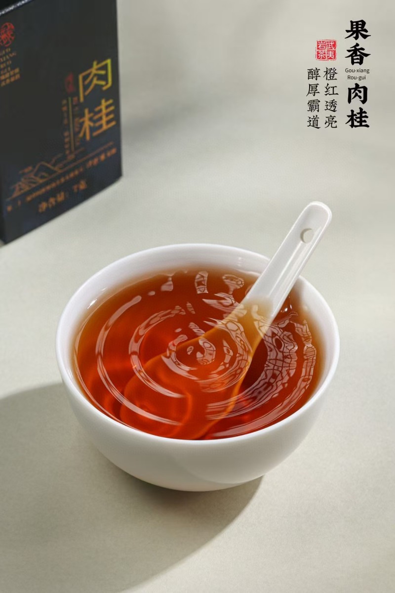 岩骨花香大红袍浓香型肉桂高山岩茶送人礼盒装