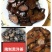 红线剁椒