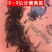 三黄塘鲺苗/塘角鱼苗规格齐全欢迎来电详谈前选购