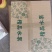 山西省运城露天水蜜桃春美丰田红不软软硬两吃产地一件代发