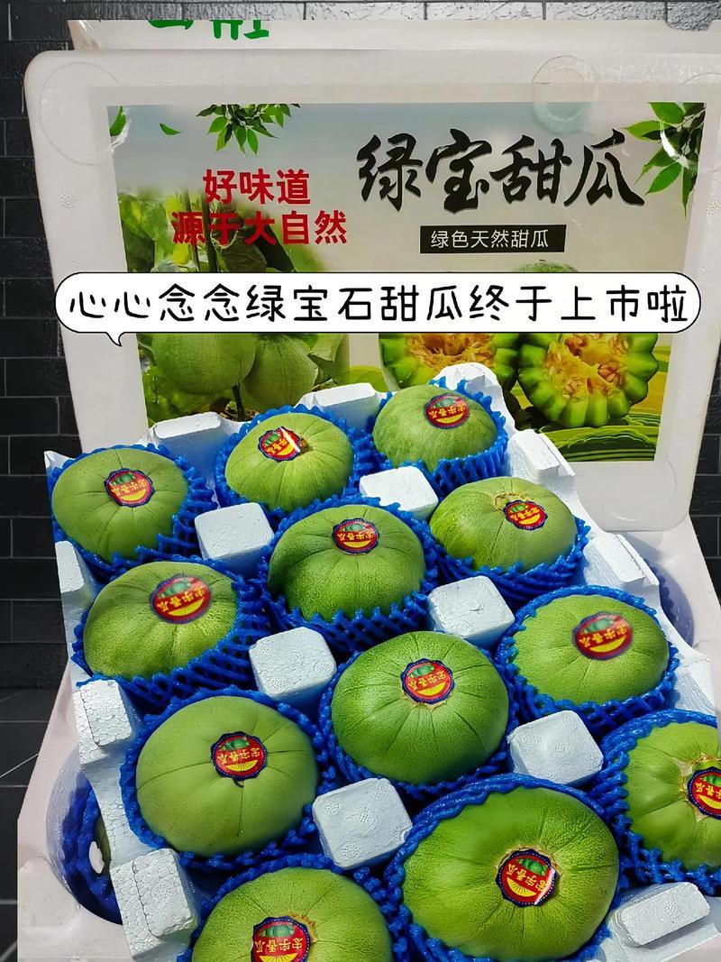 产地河南省安阳市滑县万亩瓜果蔬菜基地直供头插绿宝