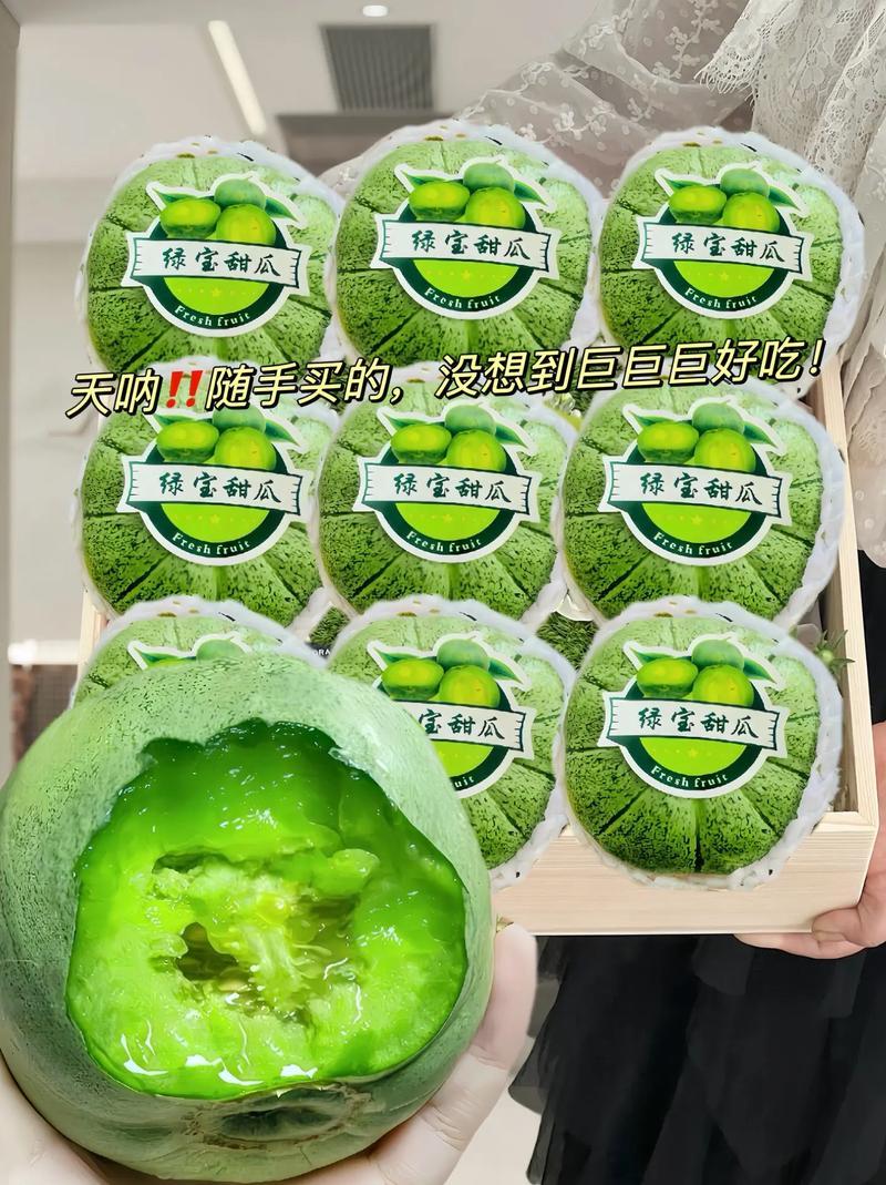 产地河南省安阳市滑县万亩瓜果蔬菜基地直供头插绿宝