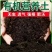 种菜营养土10斤包邮