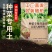 种菜营养土10斤包邮