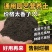 种菜营养土10斤包邮