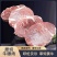 【纯正】呼伦贝尔草原放牧散养黄牛·牛眼肉片（原切眼肉牛）