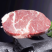 【纯正】呼伦贝尔草原放牧散养黄牛·牛眼肉片（原切眼肉牛）