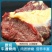 【纯正】呼伦贝尔草原放牧散养黄牛·牛通脊肉