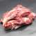 【纯正】呼伦贝尔草原放牧散养黄牛·牛颈肉