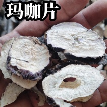 玛咖片散装新货玛卡片滋补养生原料新疆包邮批发