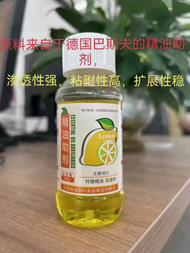 天然助剂