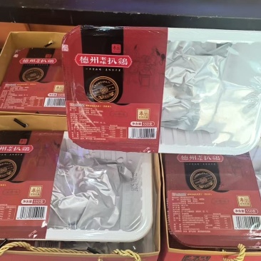 德州扒鸡，传承百年。认真做好每一只鸡