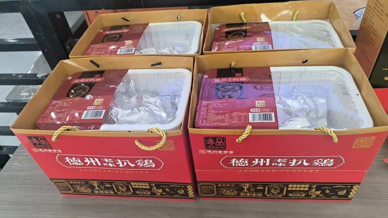 德州扒鸡，传承百年。认真做好每一只鸡