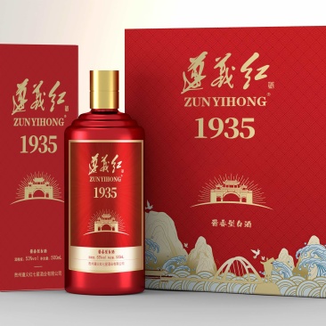 遵义红1935