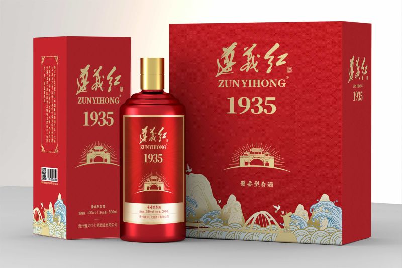 遵义红1935