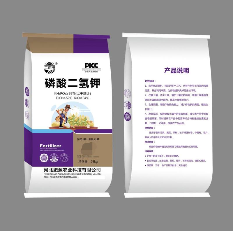 磷酸二氢钾促花促果膨果上色御寒抗逆增产提质