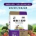 磷酸二氢钾促花促果膨果上色御寒抗逆增产提质