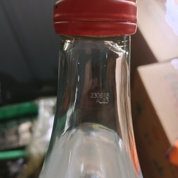 大机器贴标牛栏山普通43.三码合一46