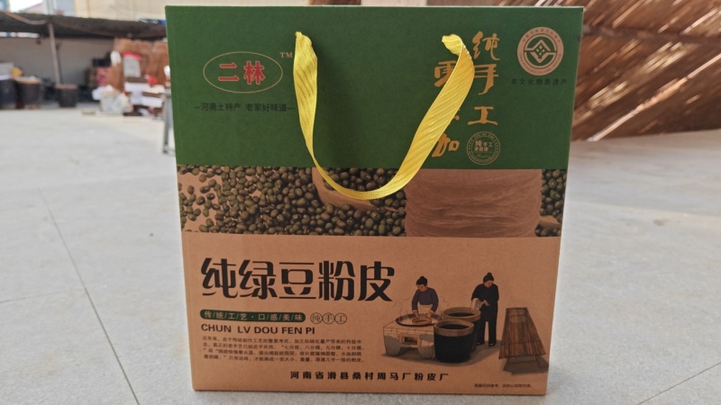 滑县马厂粉皮
