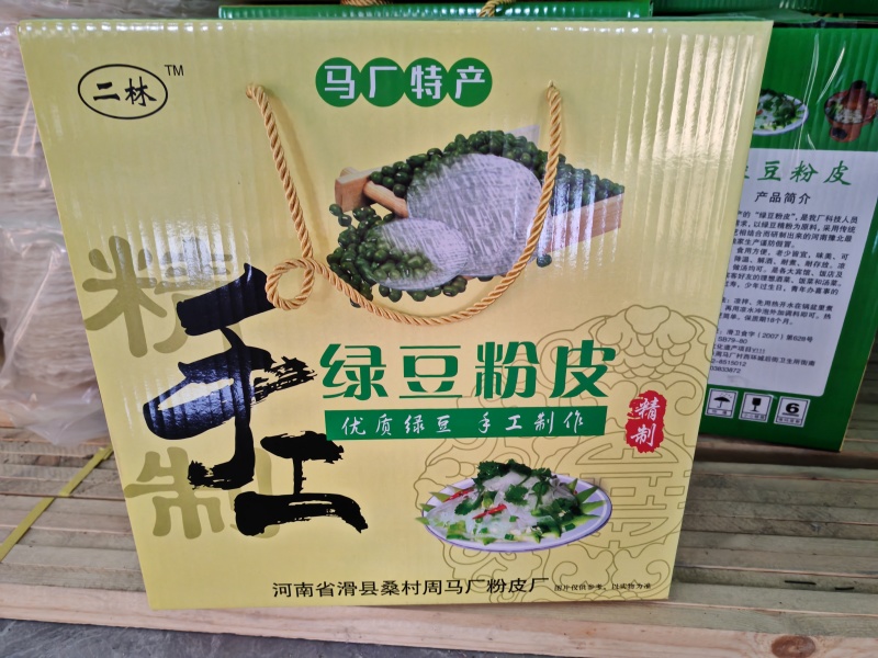 滑县马厂粉皮