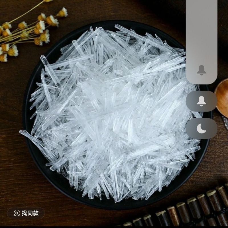 【99.9%高纯度】暴冰越南暴冰原料高纯度药用级别中药材暴冰