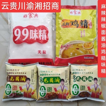 酿造老酱油