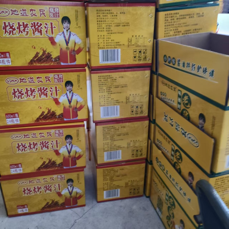 酿造老酱油