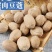 正宗肉豆蔻各种规格肉豆蔻齐全量大优惠