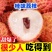 桂味荔枝代发，批发代收