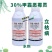 灿歌30%甲霜恶霉灵立枯病杀菌剂水稻立枯病农药