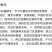 灿歌30%甲霜恶霉灵立枯病杀菌剂水稻立枯病农药