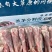 羊后金刚