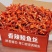 鳗鱼丝麻辣小鱼甜辣网红零食休闲一整箱开袋即食海味零食散装解馋