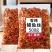 鳗鱼丝麻辣小鱼甜辣网红零食休闲一整箱开袋即食海味零食散装解馋