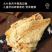 碳烤鳕鱼片烤鱼片手撕鱼干海味即食海鲜干货罐装休闲零食非山药粉