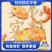 渔鲜板桥蔬菜鲜虾饼虾仁饼半成品冷冻虾排鱼排儿童早餐空气炸锅新