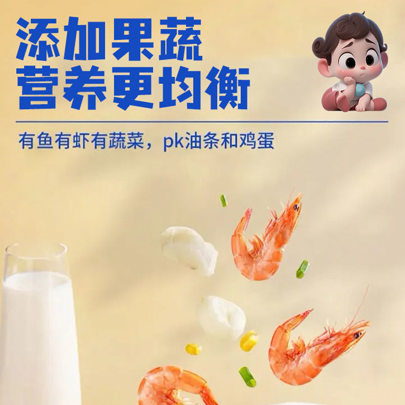渔鲜板桥蔬菜鲜虾饼虾仁饼半成品冷冻虾排鱼排儿童早餐空气炸锅新
