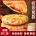 渔鲜板桥蔬菜鲜虾饼虾仁饼半成品冷冻虾排鱼排儿童早餐空气炸锅新
